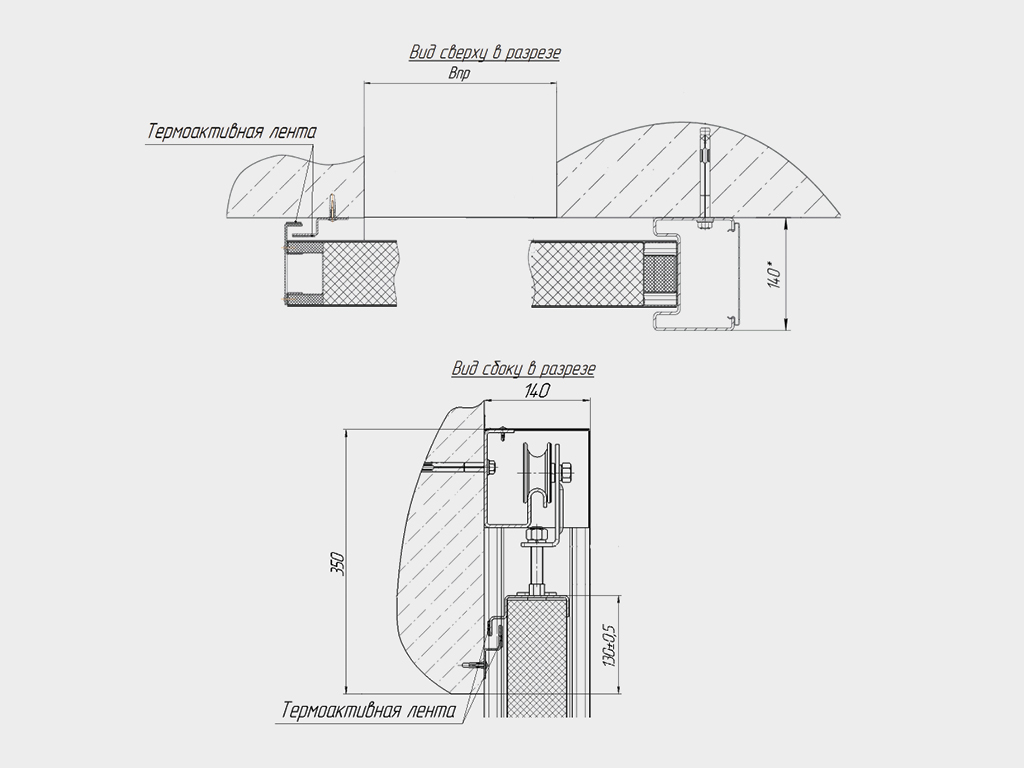 Накладной монтаж.